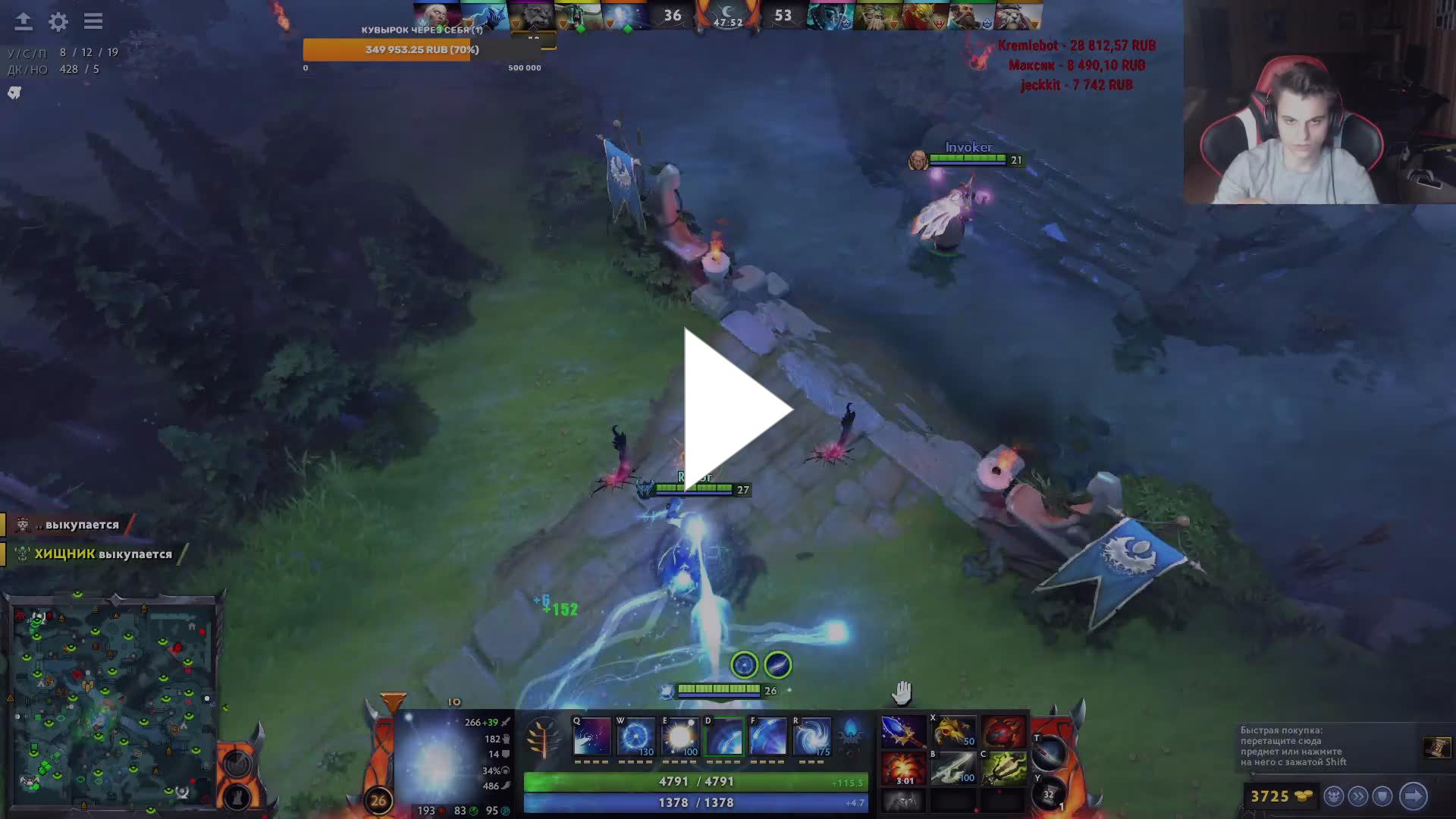 Twitch